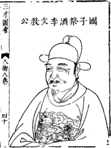 Li Shimian.png