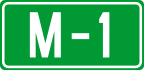 M-1 motorway shield}}