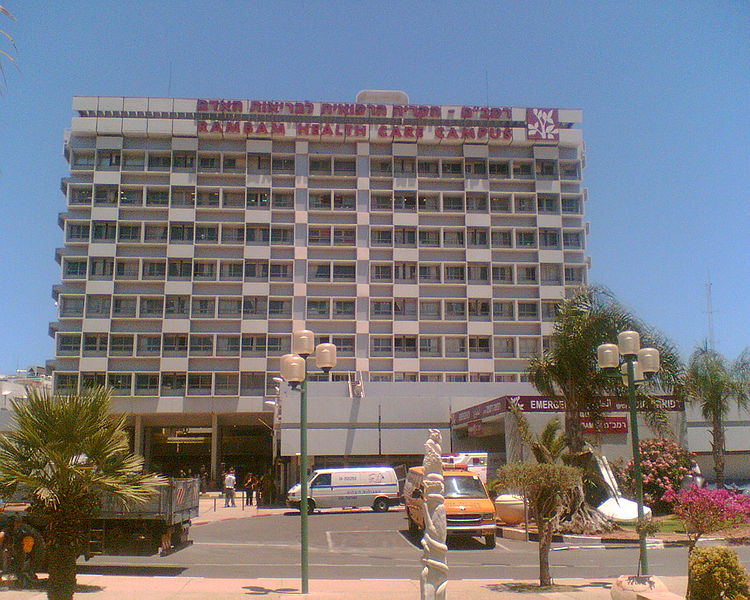 File:Rambam Health Care Campus.jpg