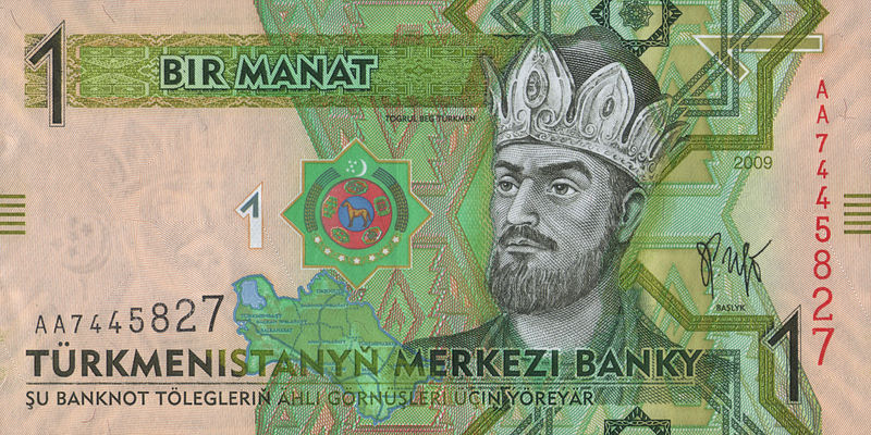 Файл:TKM 1 manat 2009a.jpg