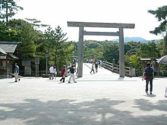 El puente Uji.