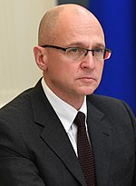 Миниатюра для Кириенко, Сергей Владиленович