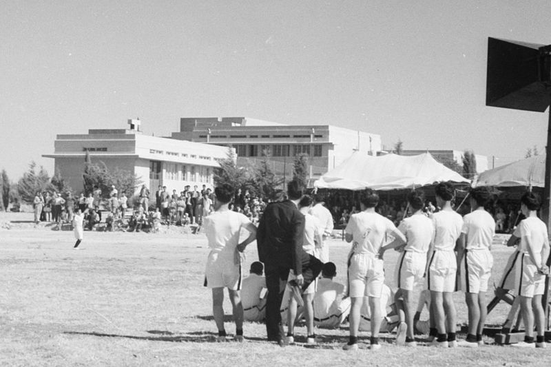 File:Arab College Jerusalem 1942.jpg