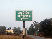 Burripalem signboard.jpg