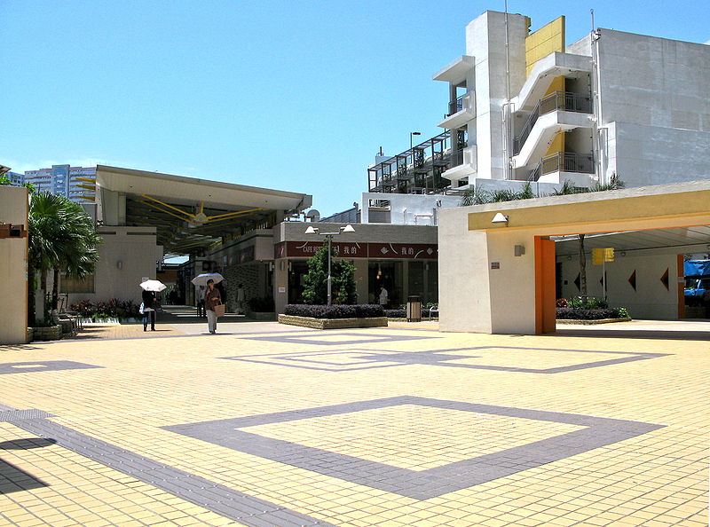 File:Choi Ying Estate Plaza.jpg