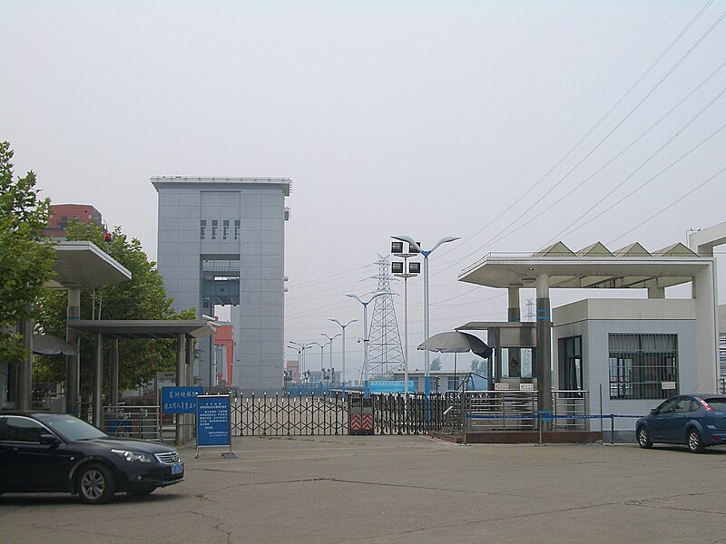 File:Gezhouba-left-bank-dam-entry-4807.jpg