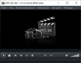 Скриншот программы MPC-BE