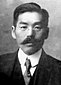 Masabumi Hosono, funcionario.