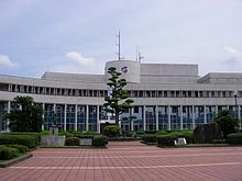 Minamisatsuma City Hall.jpg