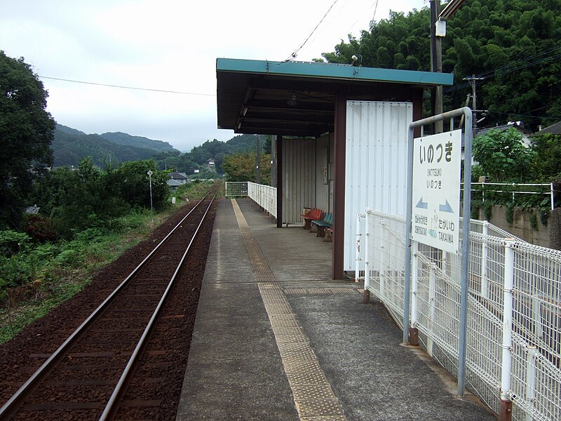 File:Mr inotsuki station 2.jpg