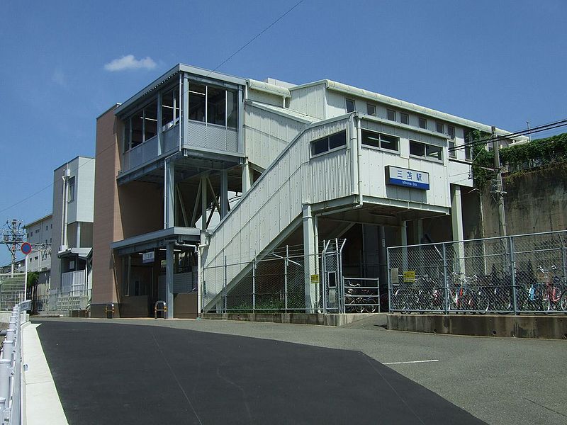 File:Nishitetsu Mitoma Station02.jpg