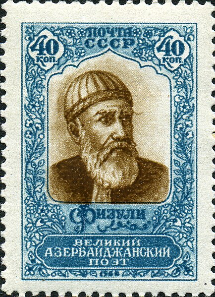 Файл:Stamp of USSR 2266.jpg