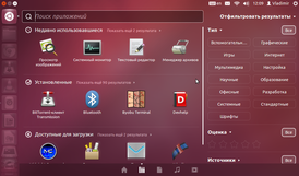 Ubuntu 12.04 с открытым меню