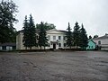 Администрация