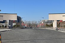 BUPT Shahe Campus (20231202143149).jpg