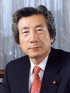 Junichiro Koizumi 20010426 (cropped).jpg