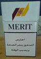 Merit