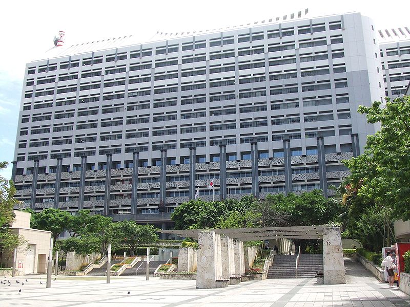 File:Okinawa Prefectual Office.jpg