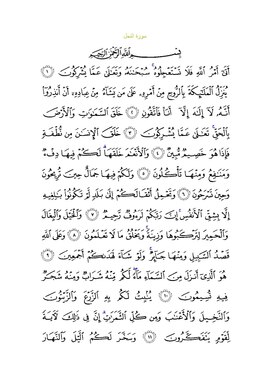 Arabic text