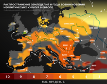 Распространение земледелия в Европе.png