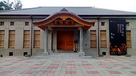 屏東市演武場