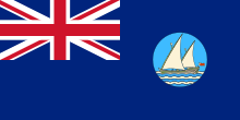 Flag of Aden (1937–1963).svg