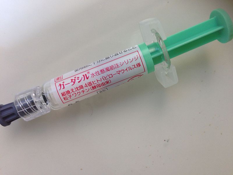 File:HPV-vaccine- Gardasil2016JAPAN.jpg