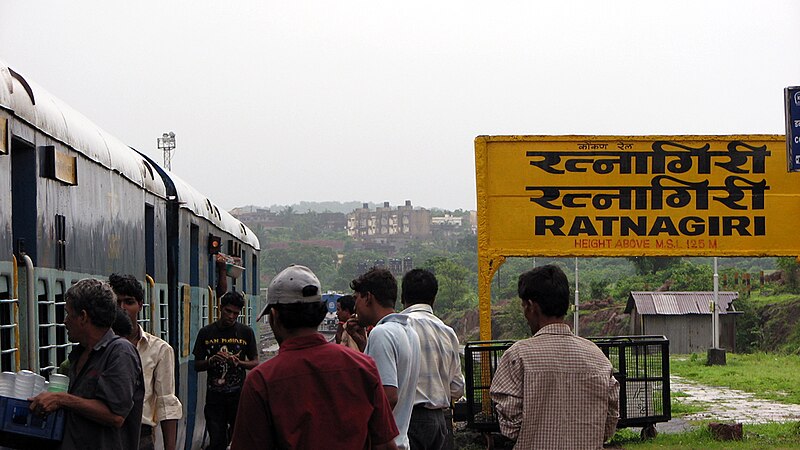 File:Ratnagiri2.jpg