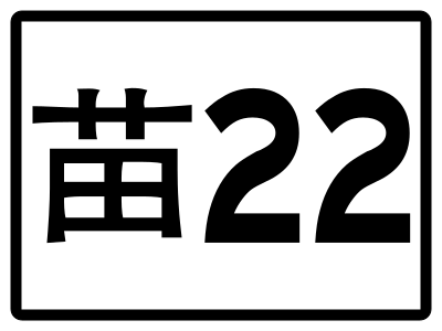 File:TW THWml22.svg