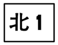 2010年8月22日 (日) 14:47版本的缩略图