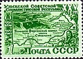 Почтовая марка СССР, 1950 год. Карта канала