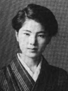 A young Japanese woman, wearing a kimono