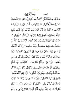 Arabic text