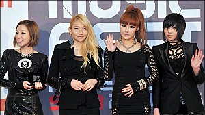 Left to right: Dara, CL, Bom and Minzy