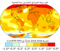 العربية