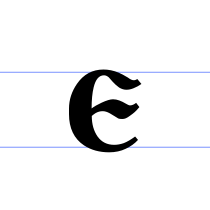 Файл:Early-Cyrillic-letter-Est.svg