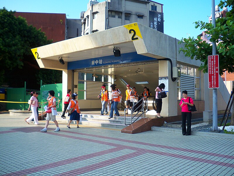 File:Fuzhong Station Exit2.jpg