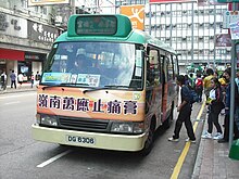 KowloonMinibus 22m.jpg