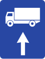 Ж5 Truck route