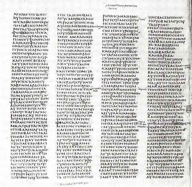 Archivo:Sinaiticus text.jpg