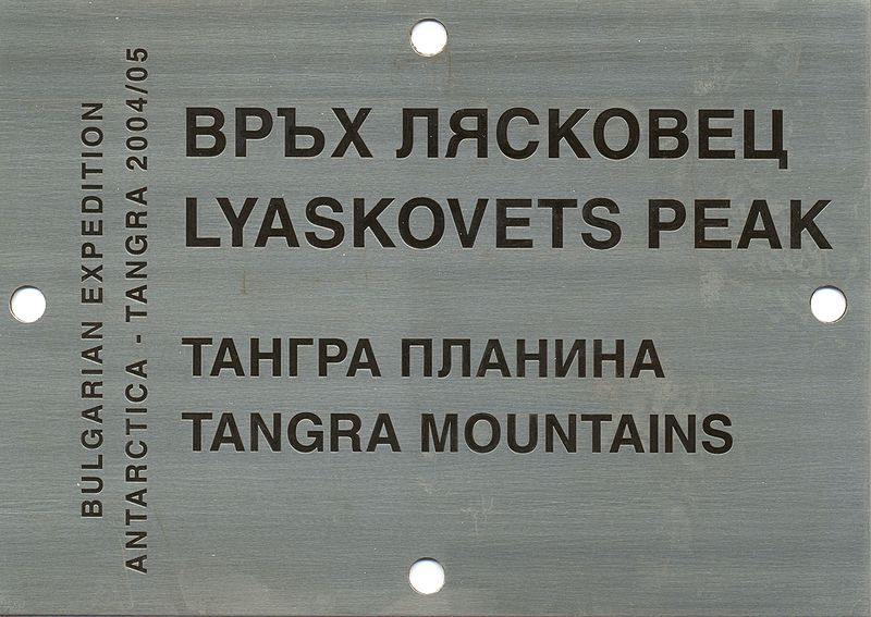 Файл:Topographic-marker.jpg