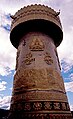 A Prayer wheel at the scripture chamber of Ganden Sumtseling Monastery