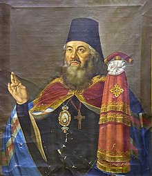 Амвросий (Рождественский-Вещезеров).jpg