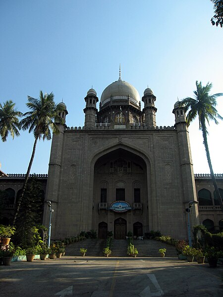 File:Andhra Pradesh high court.jpg