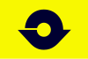 Flag of Yunomae