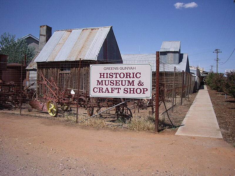 File:GreensGunyah(Lockhart)Museum.jpg