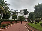 Odisha State Museum