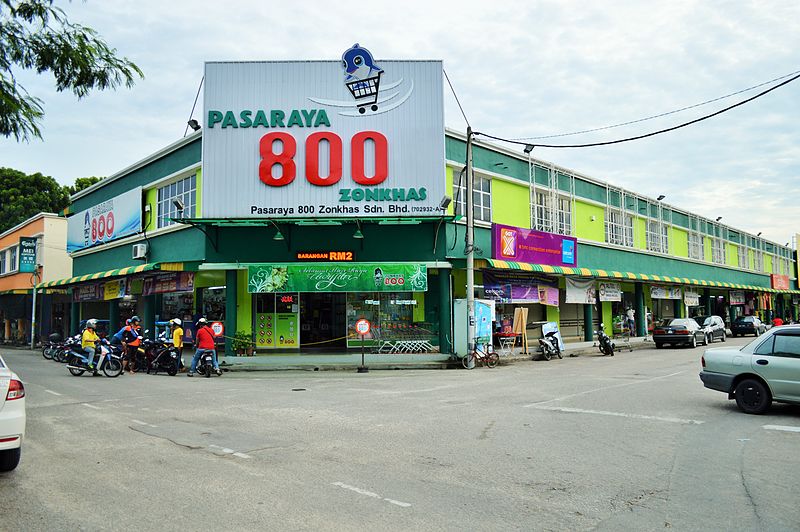 File:Pasaraya 800 Zonkhas.JPG