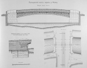 Проект перестройки моста. 1906 год