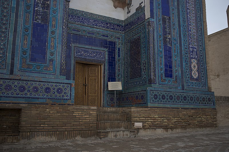 Файл:Shah-i-Zinda, Samarkand (8592791076).jpg